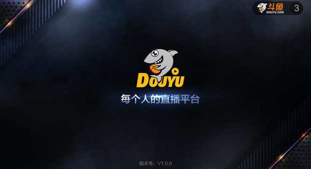 斗鱼tv版