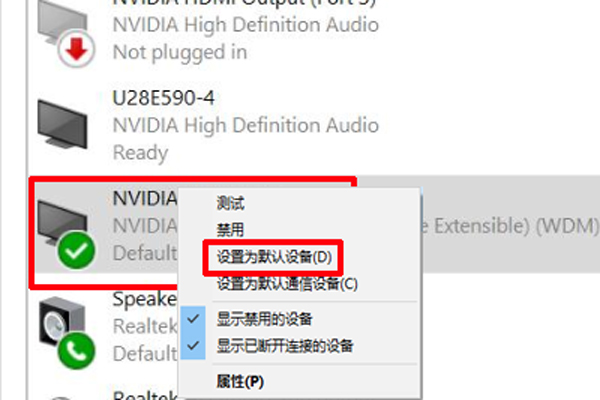 笔记本连接电视