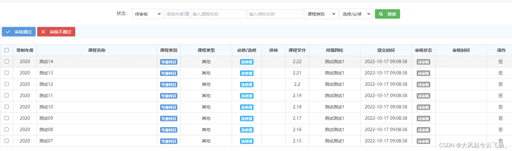 js关闭当前页面