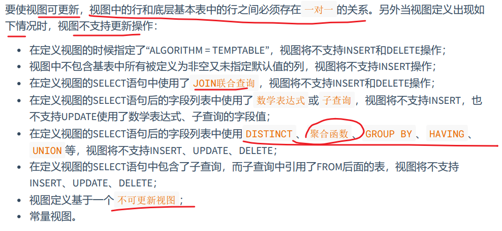 mysql视图