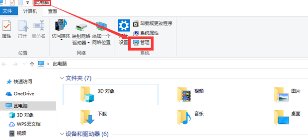 RPC服务器