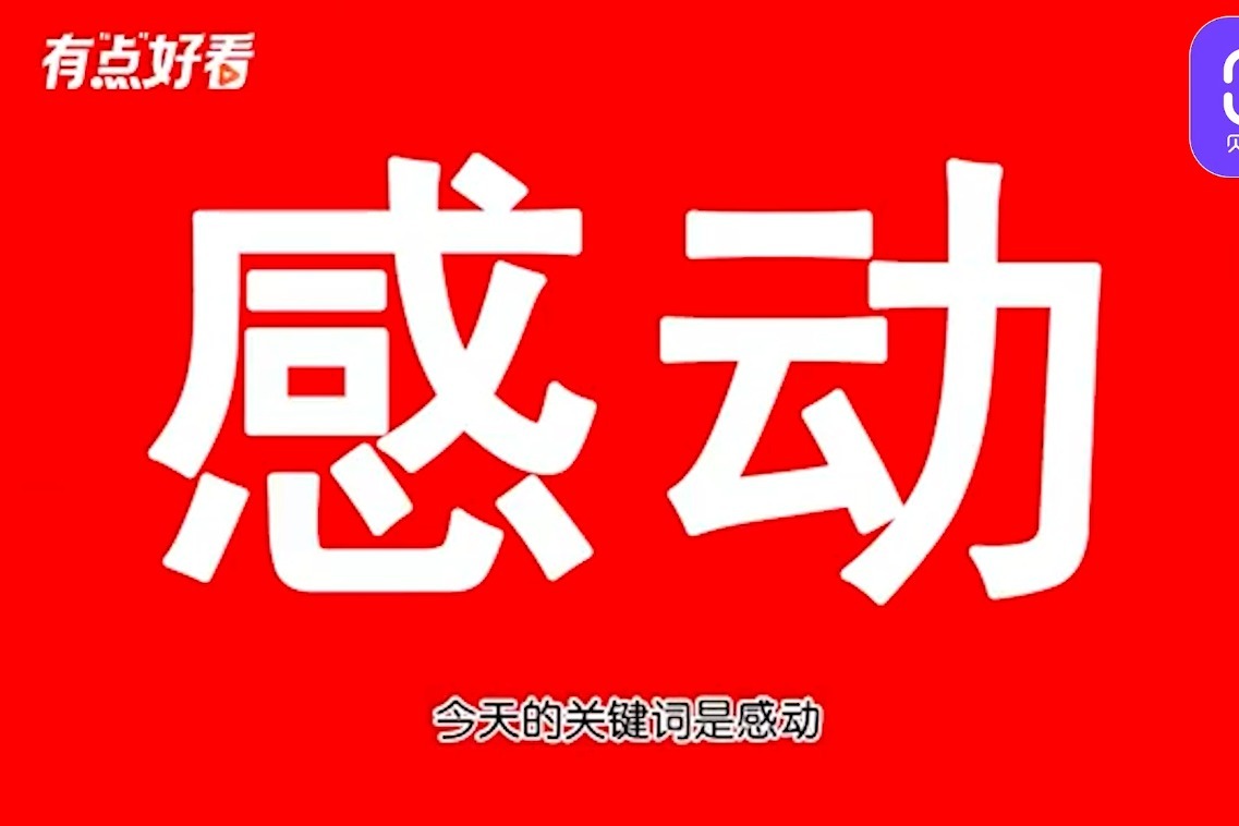 五个关键词