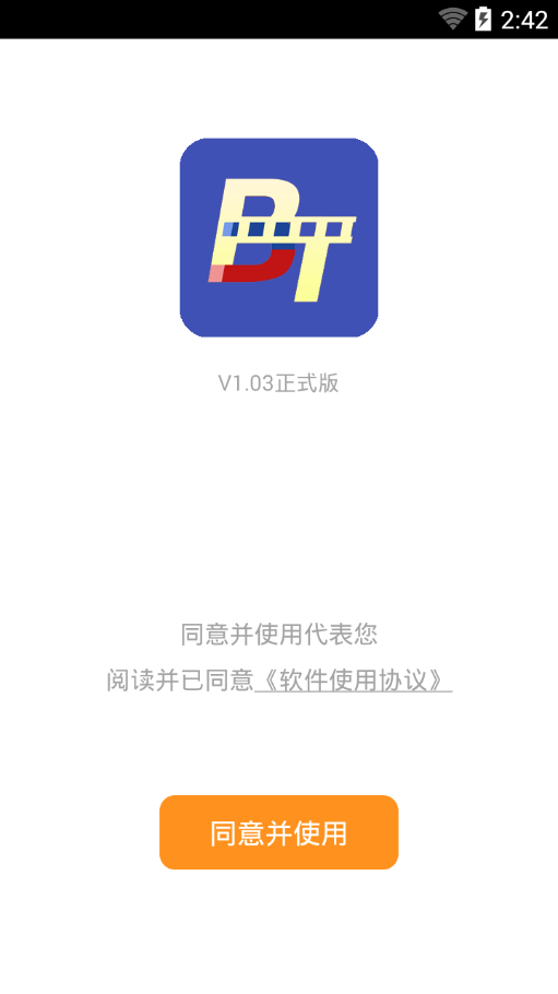 bt种子磁力搜索