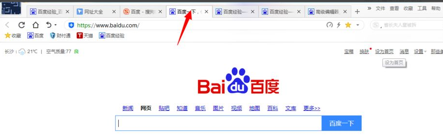 保存网页怎么保存
