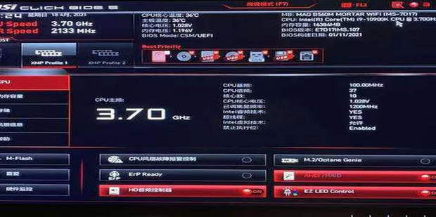 主板bios设置