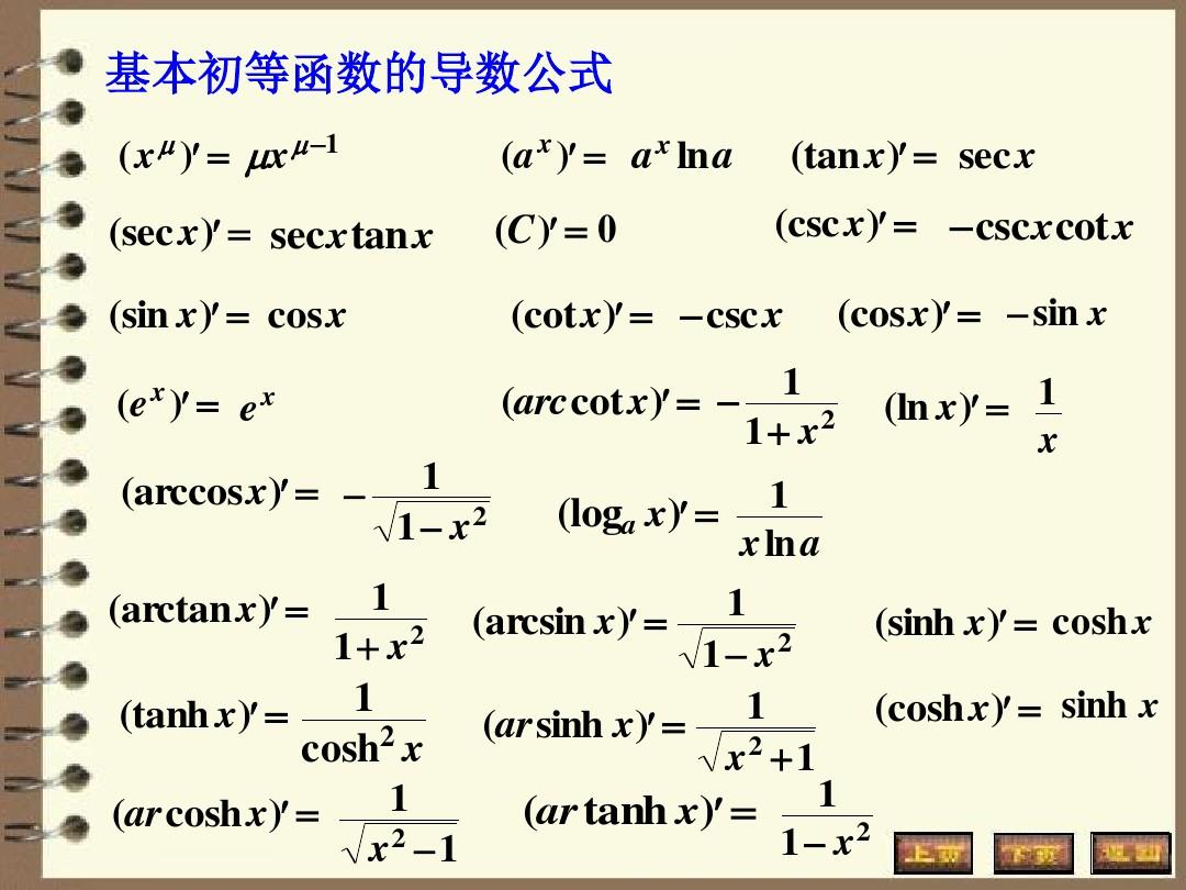 3的倒数是什么