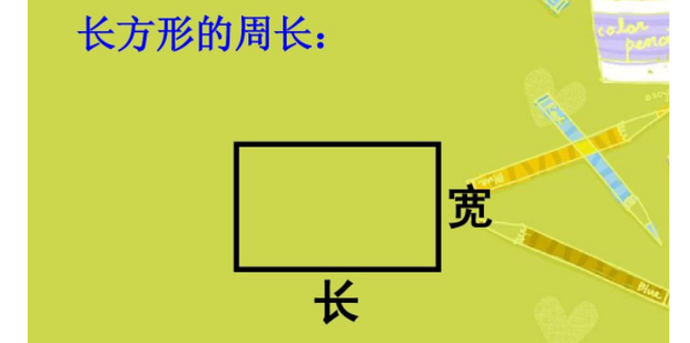 长宽怎么看图片