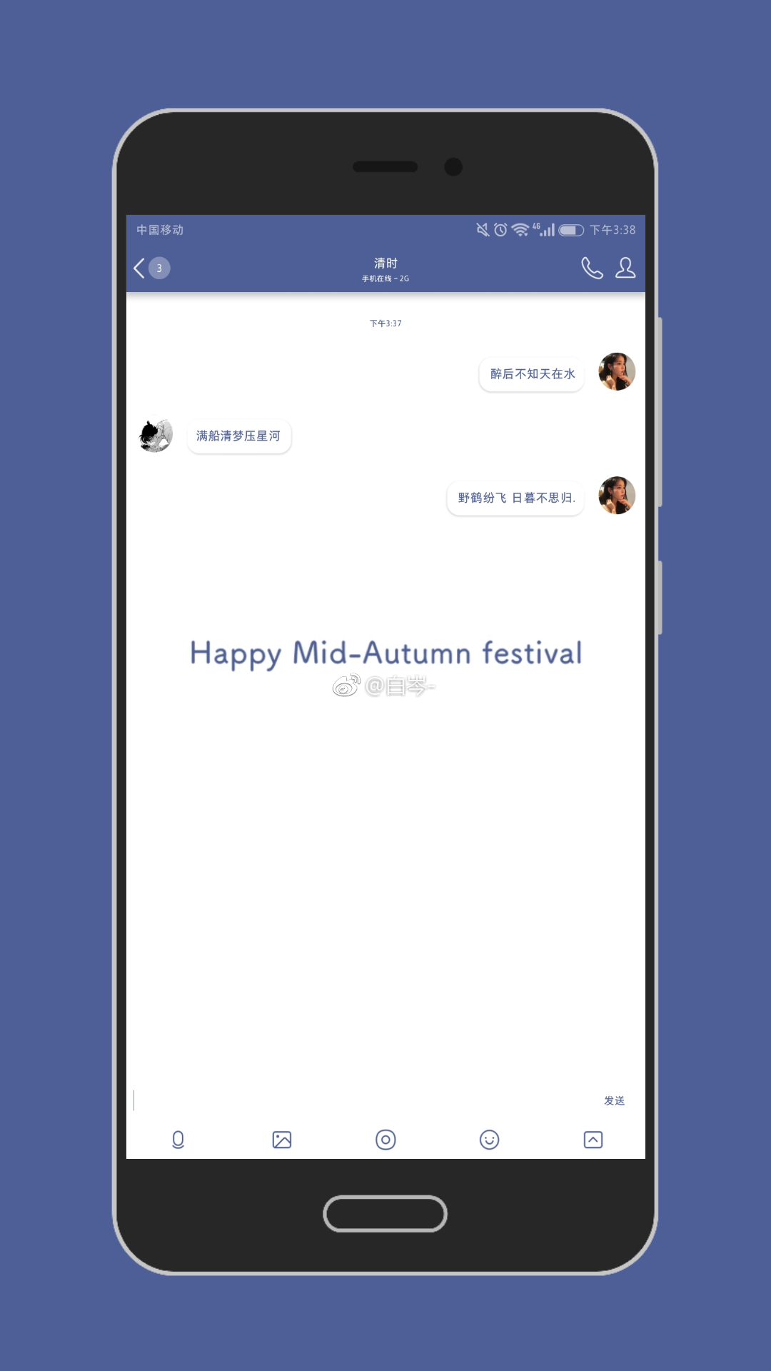 qq主题链接