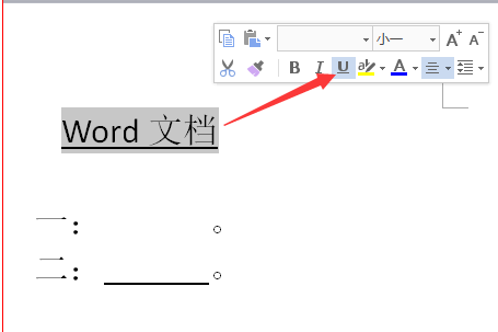 word加下划线