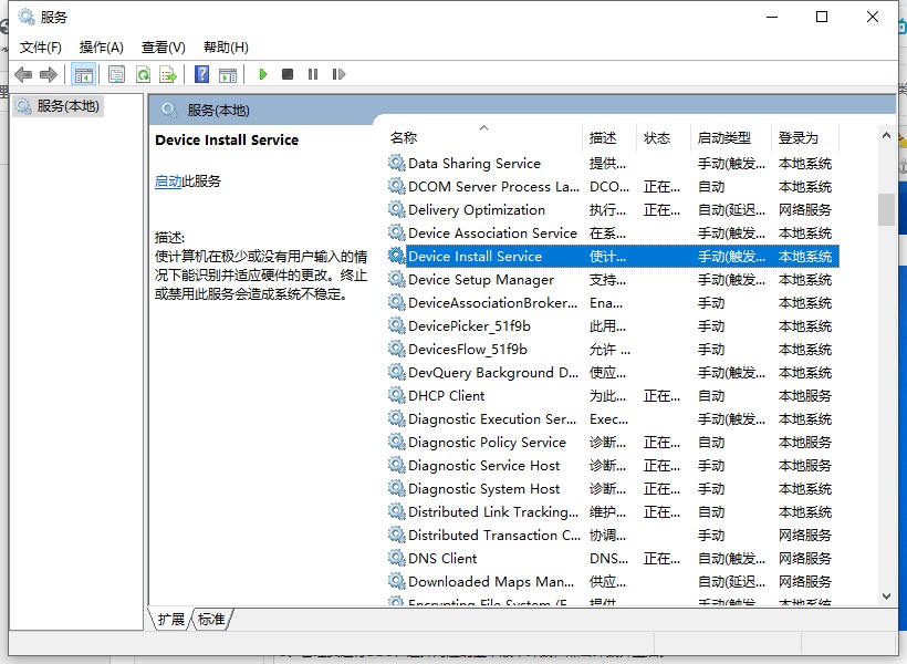 ddu下载