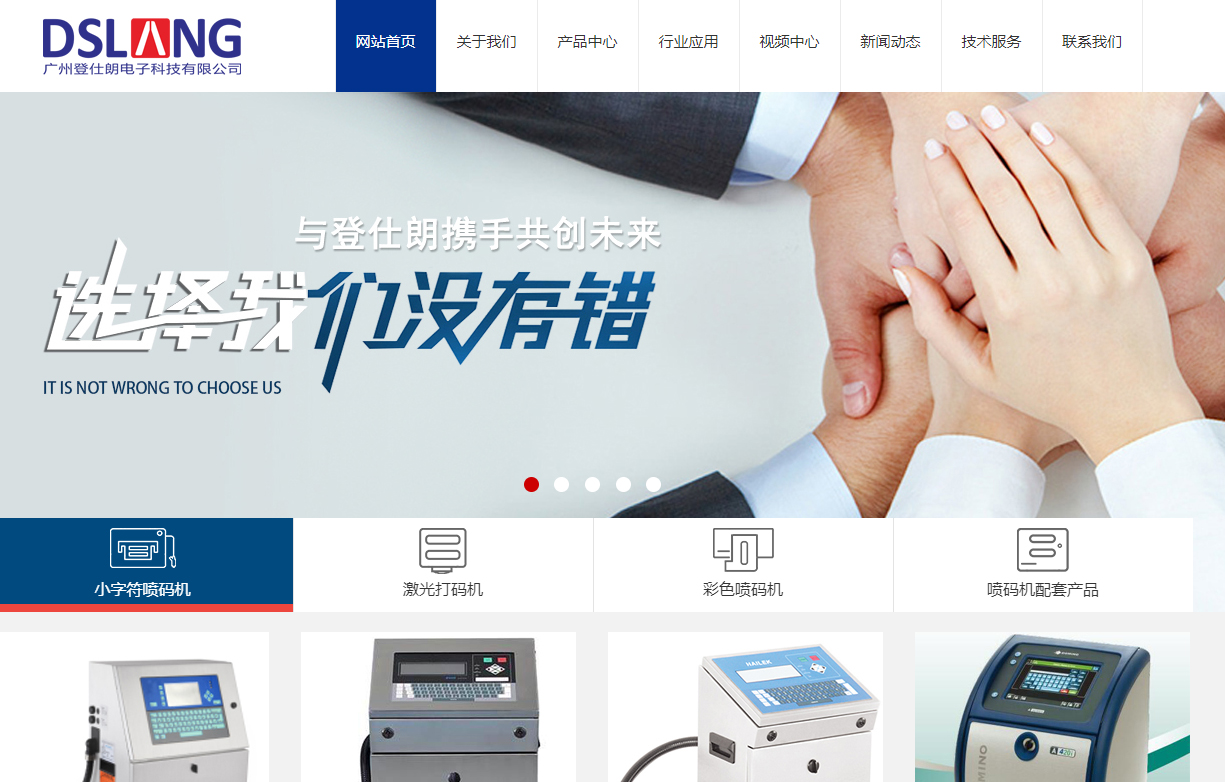 seo研究中心