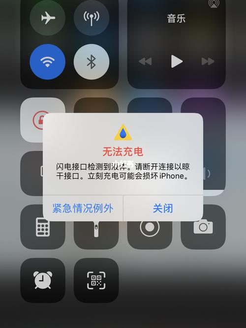 闪电接口是什么