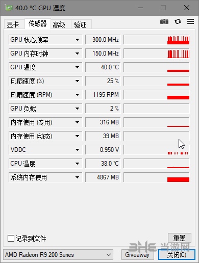 gpuz中文版