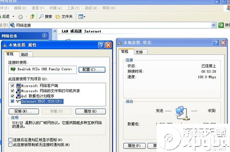 ip地址修改