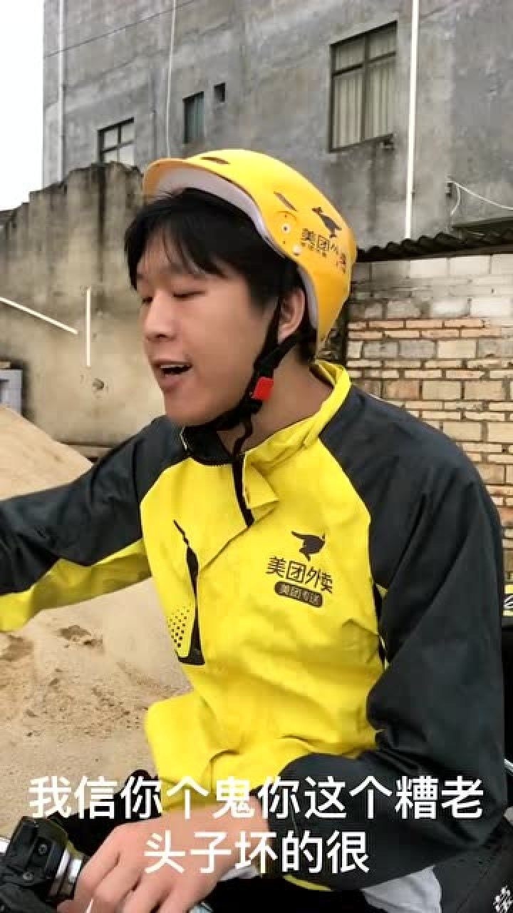 坏链