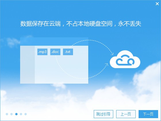 139网盘