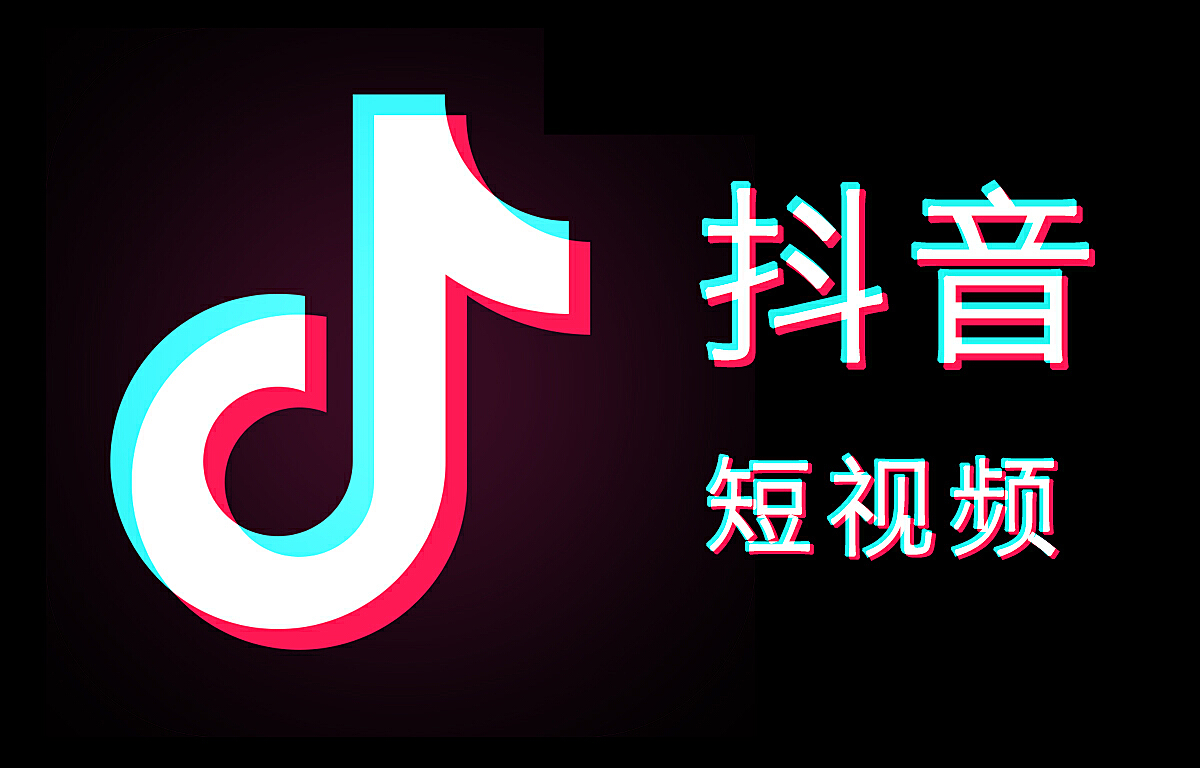抖音0