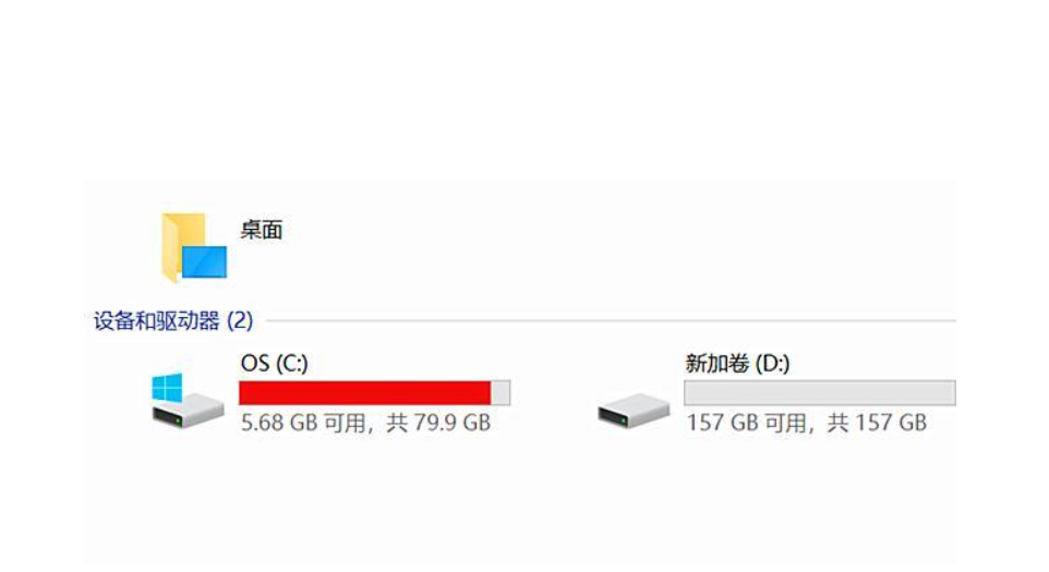c盘清理代码