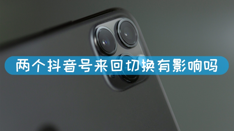 修改抖音号