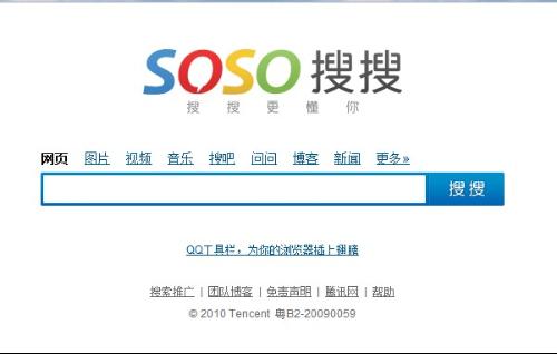 soso搜搜
