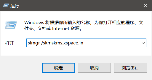 win7一键激活