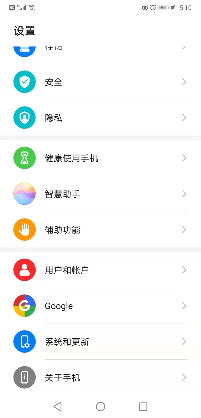 语言和输入法