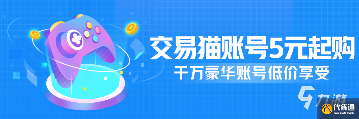 qq出售平台