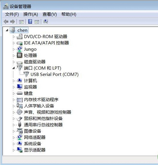 串口驱动
