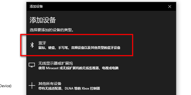 键盘怎么连接电脑