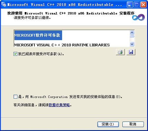 vc2010