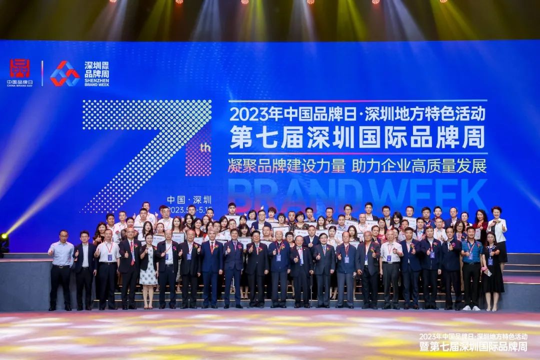 深圳关键词推广