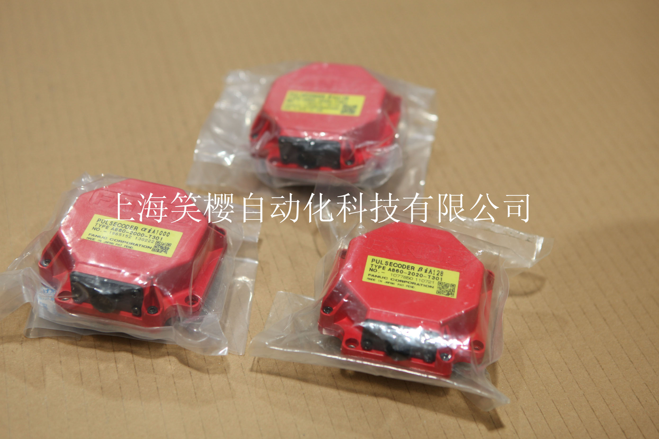编码工具