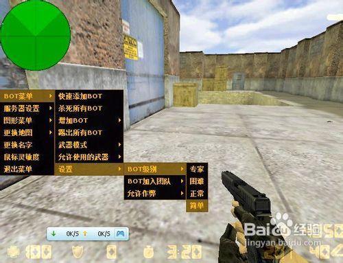 cs外挂