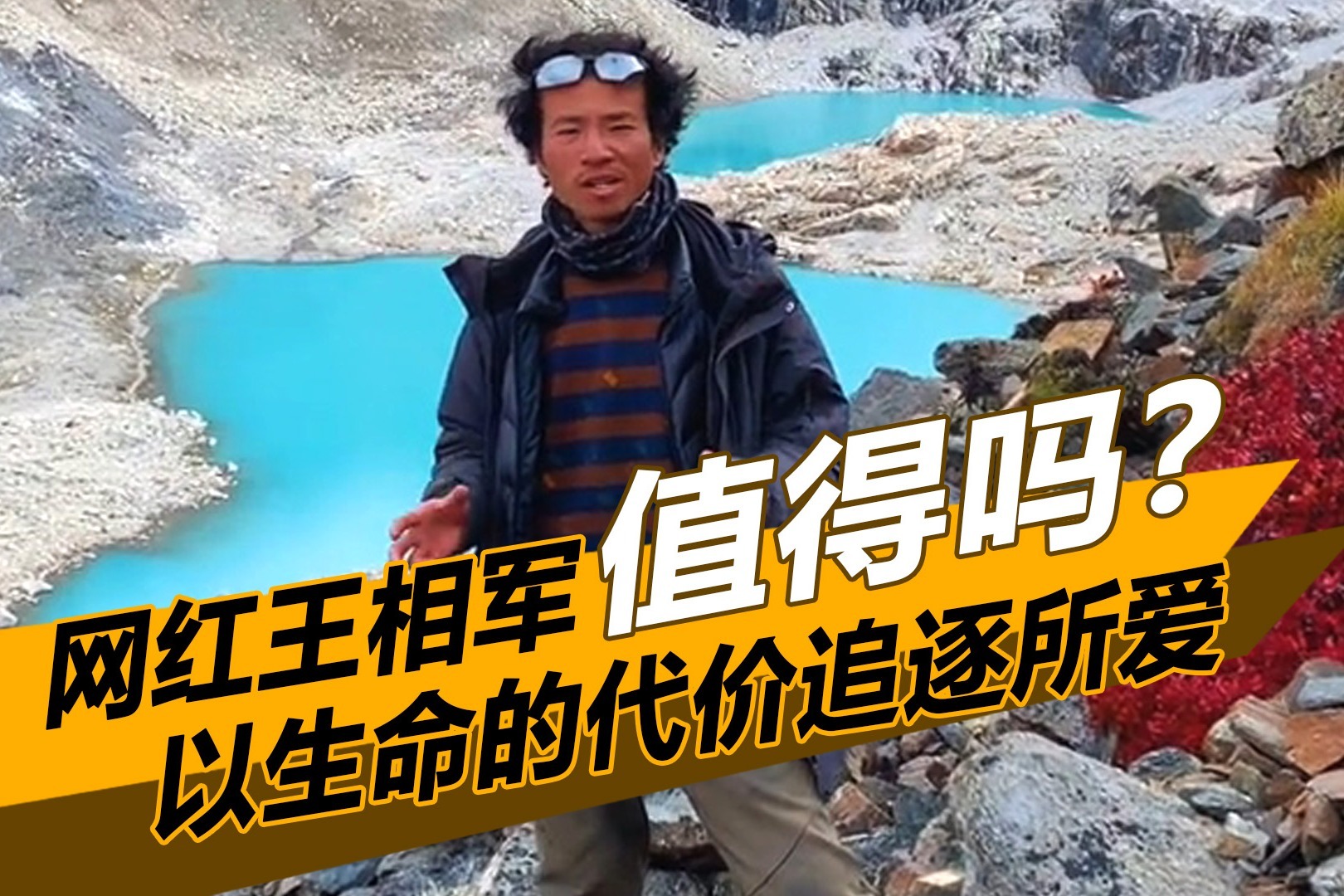 短视频时代