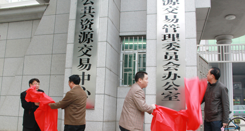 烟台房产交易网恒大备案价格