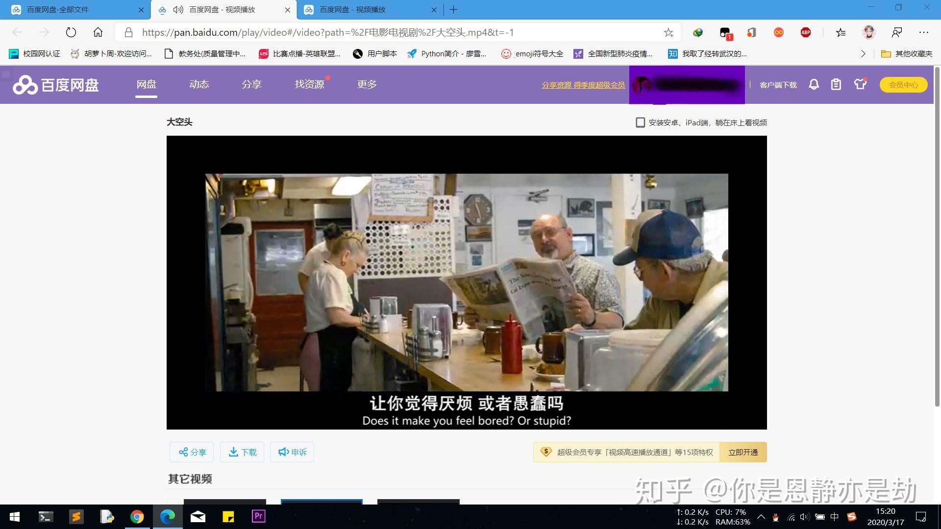快速播放
