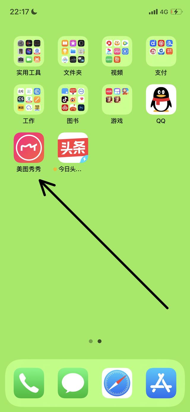 抖音竖屏尺寸