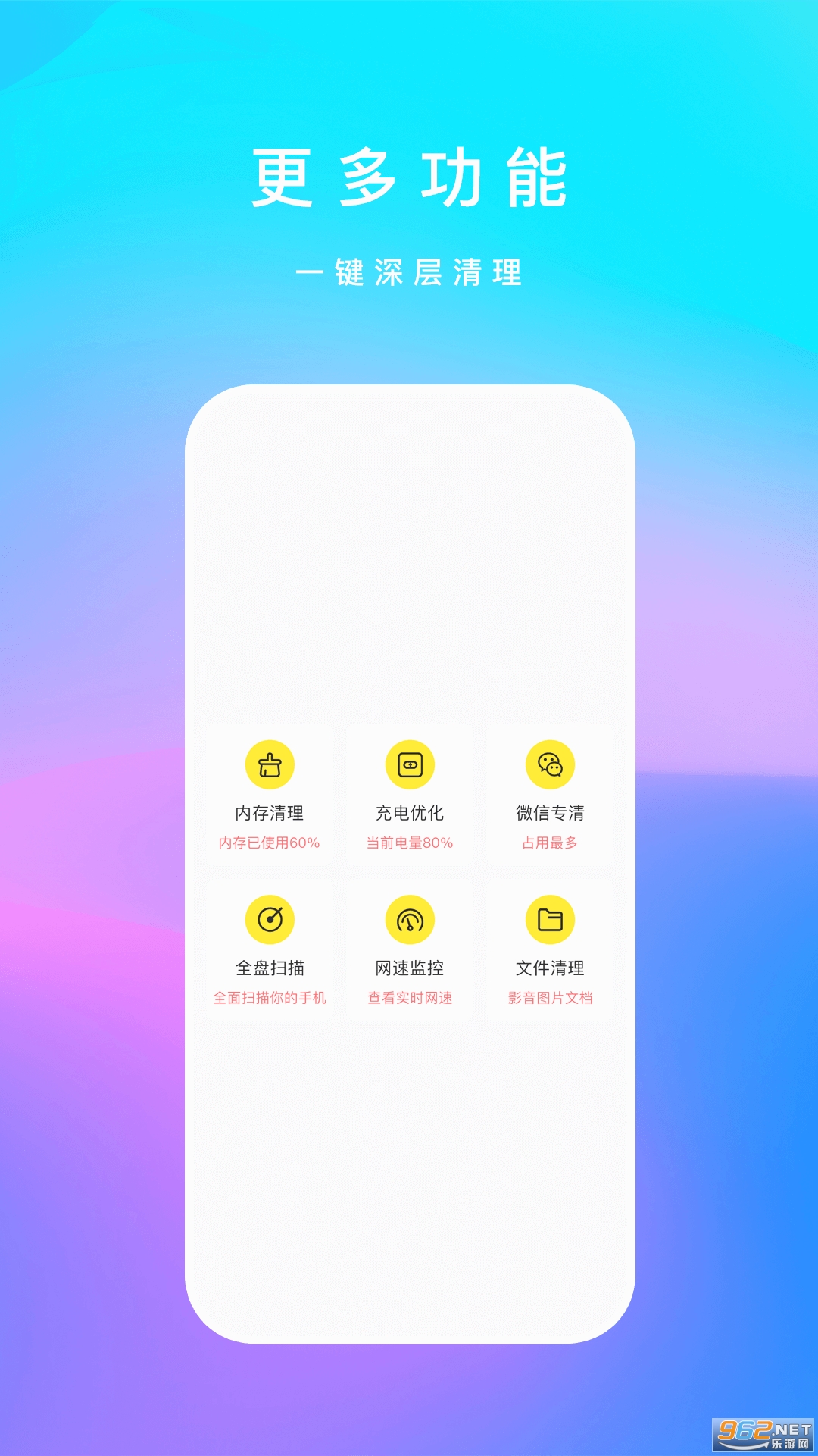 内存优化
