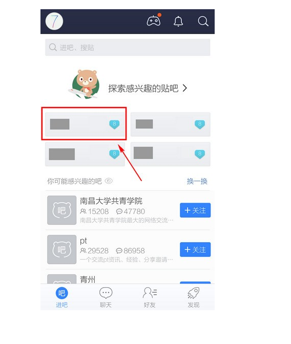 百度发帖
