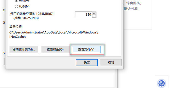 电脑怎么保存视频