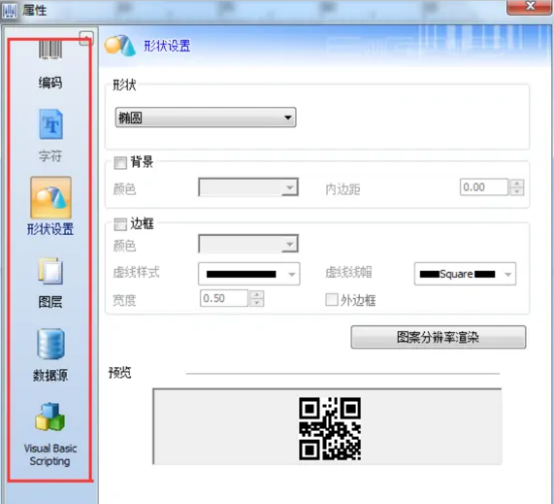 Codesoft