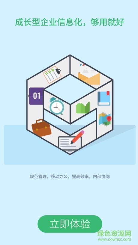 新网全球邮