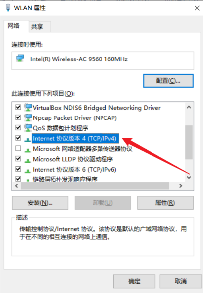 imap无法连接