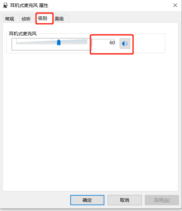 麦克风有杂音