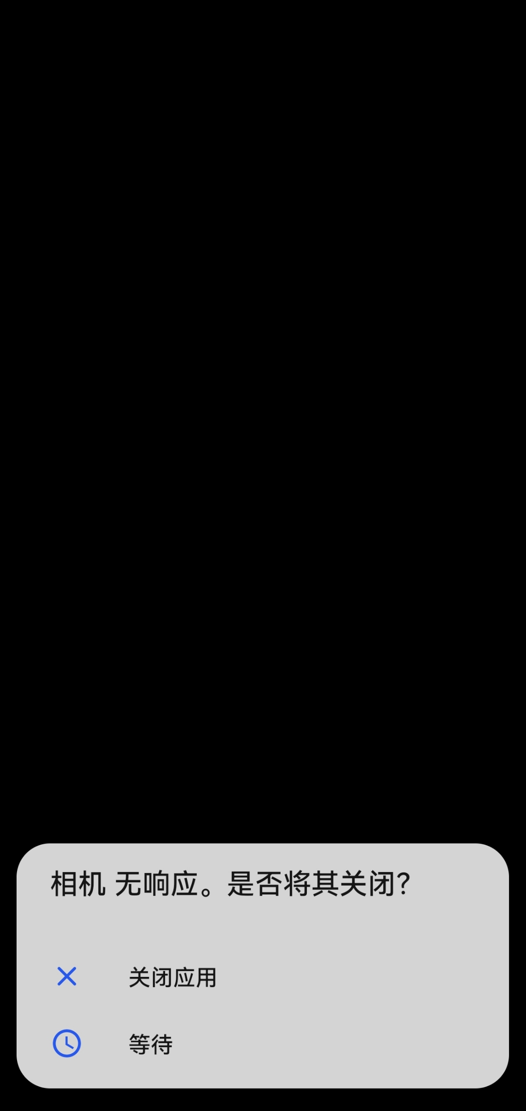 相机无法使用