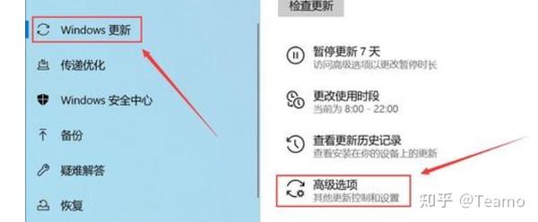 关闭系统更新