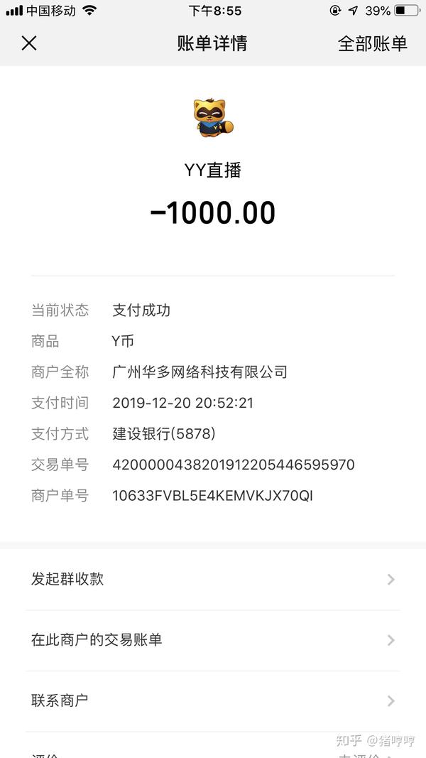 闲鱼怎么私信