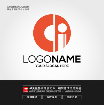 ci什么意思