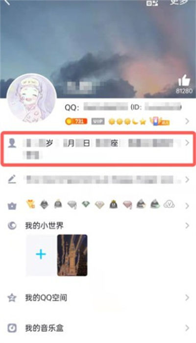 腾讯qq注册
