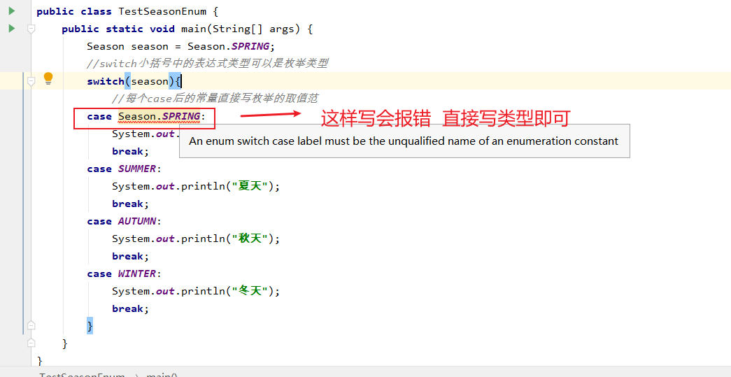 enum